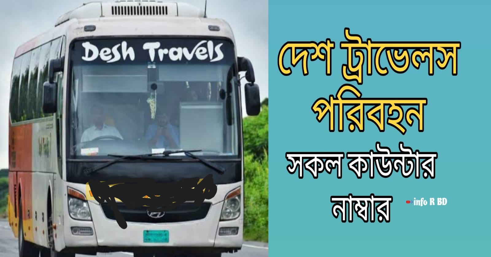 Desh Travels Bus All Counter Number