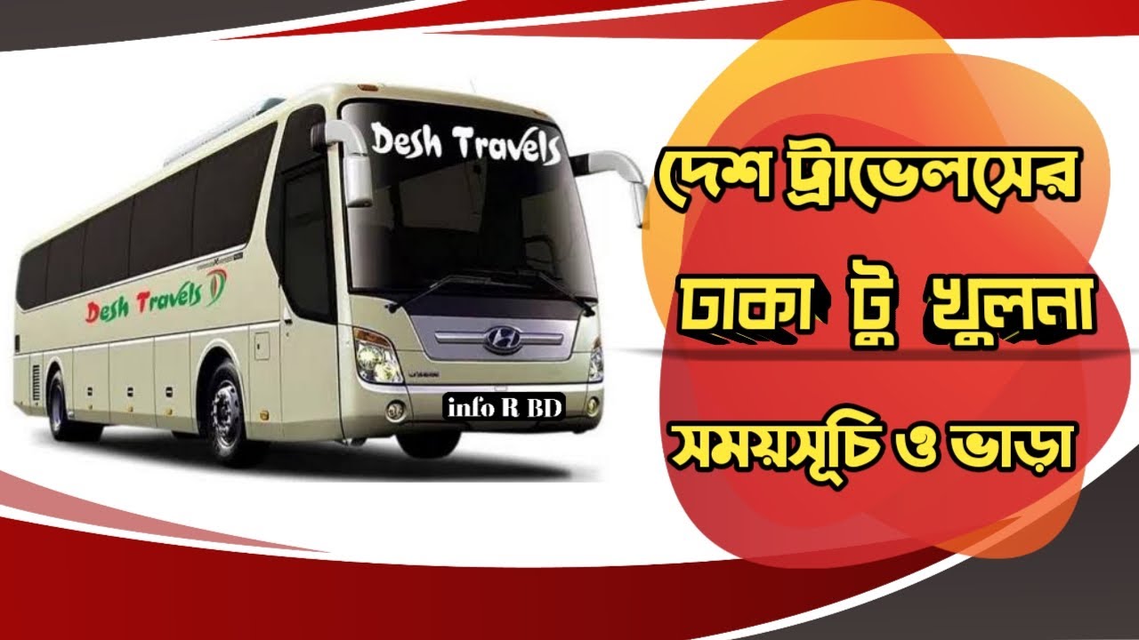 Desh Travels Dhaka to Khulna ACNon-AC Bus Schedule