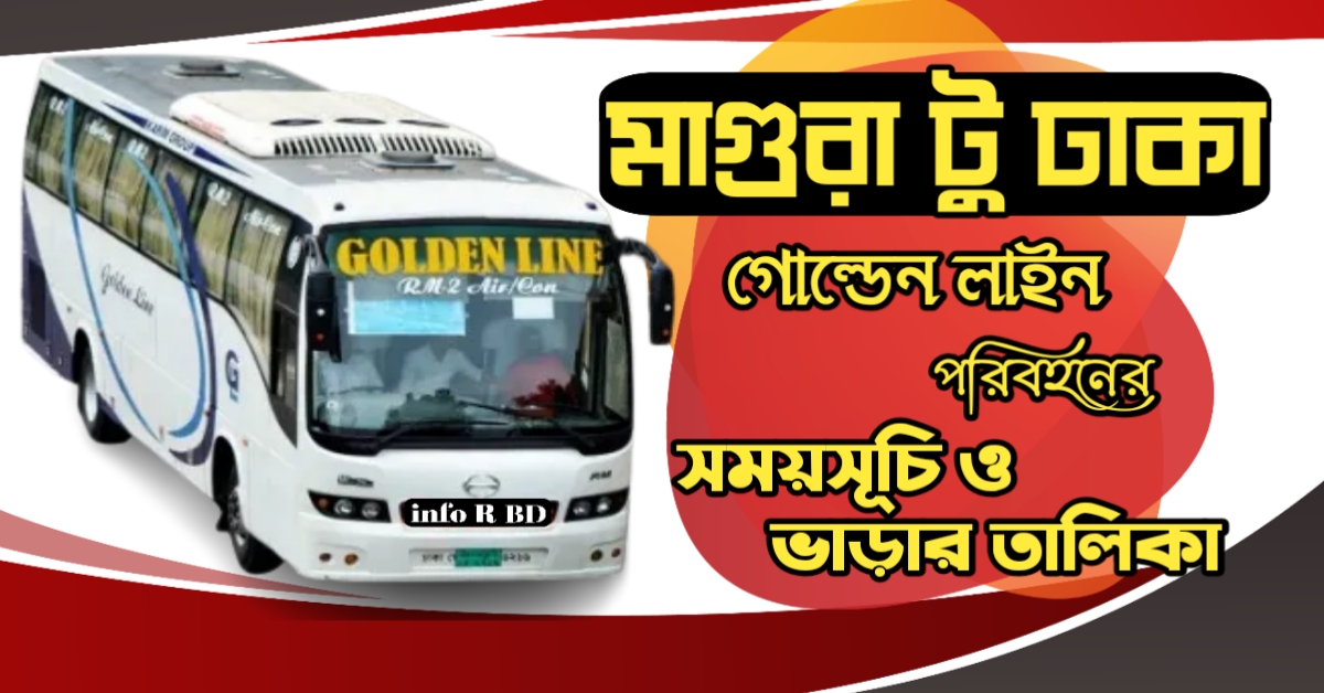 Magura to Padma Bridge Dhaka Golden Line Bus Schedule and Fare