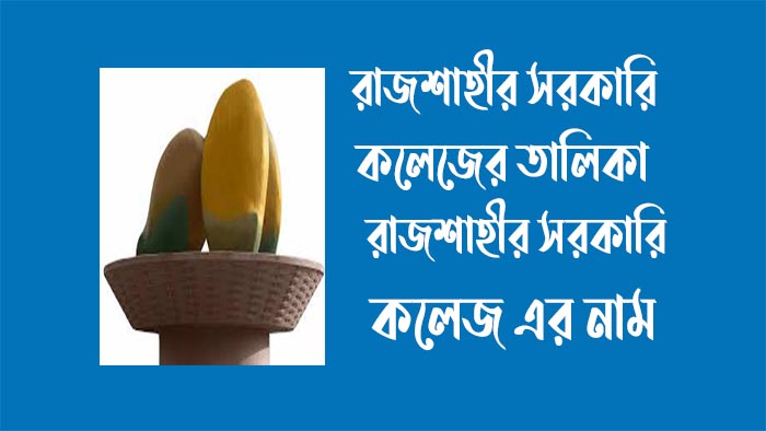 Rajshahi Education Board